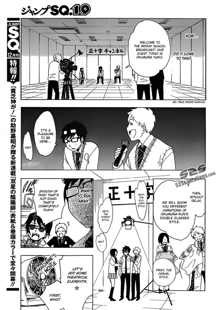 Salaryman Futsumashi Okumura Yukio no Aishuu Chapter 5 page 11 - Chapter 5