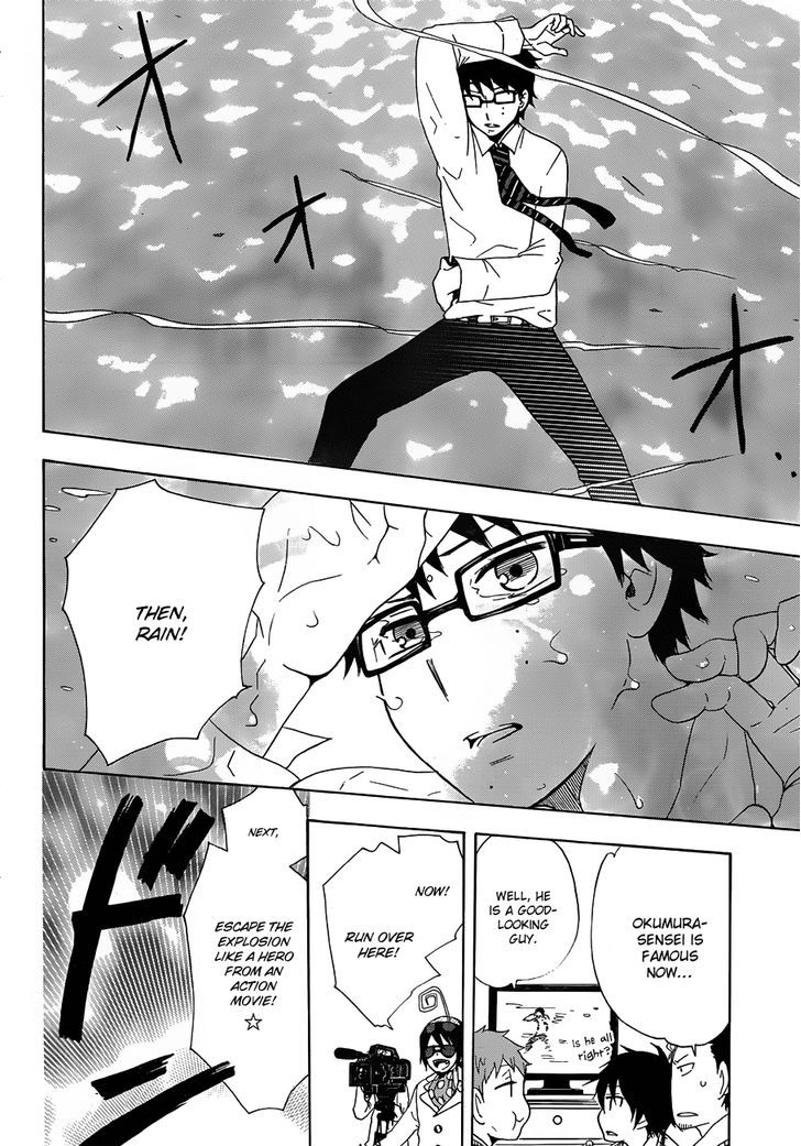Salaryman Futsumashi Okumura Yukio no Aishuu Chapter 5 page 12 - Chapter 5