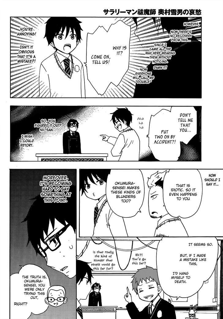 Salaryman Futsumashi Okumura Yukio no Aishuu Chapter 5 page 6 - Chapter 5