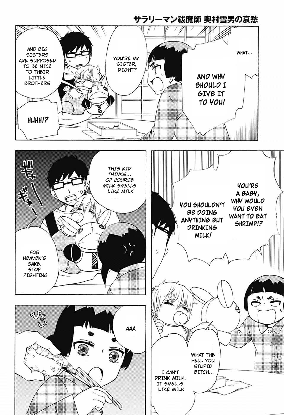 Salaryman Futsumashi Okumura Yukio no Aishuu Chapter 50 page 11 - Chapter 50: The Sorrows of being Big Papa