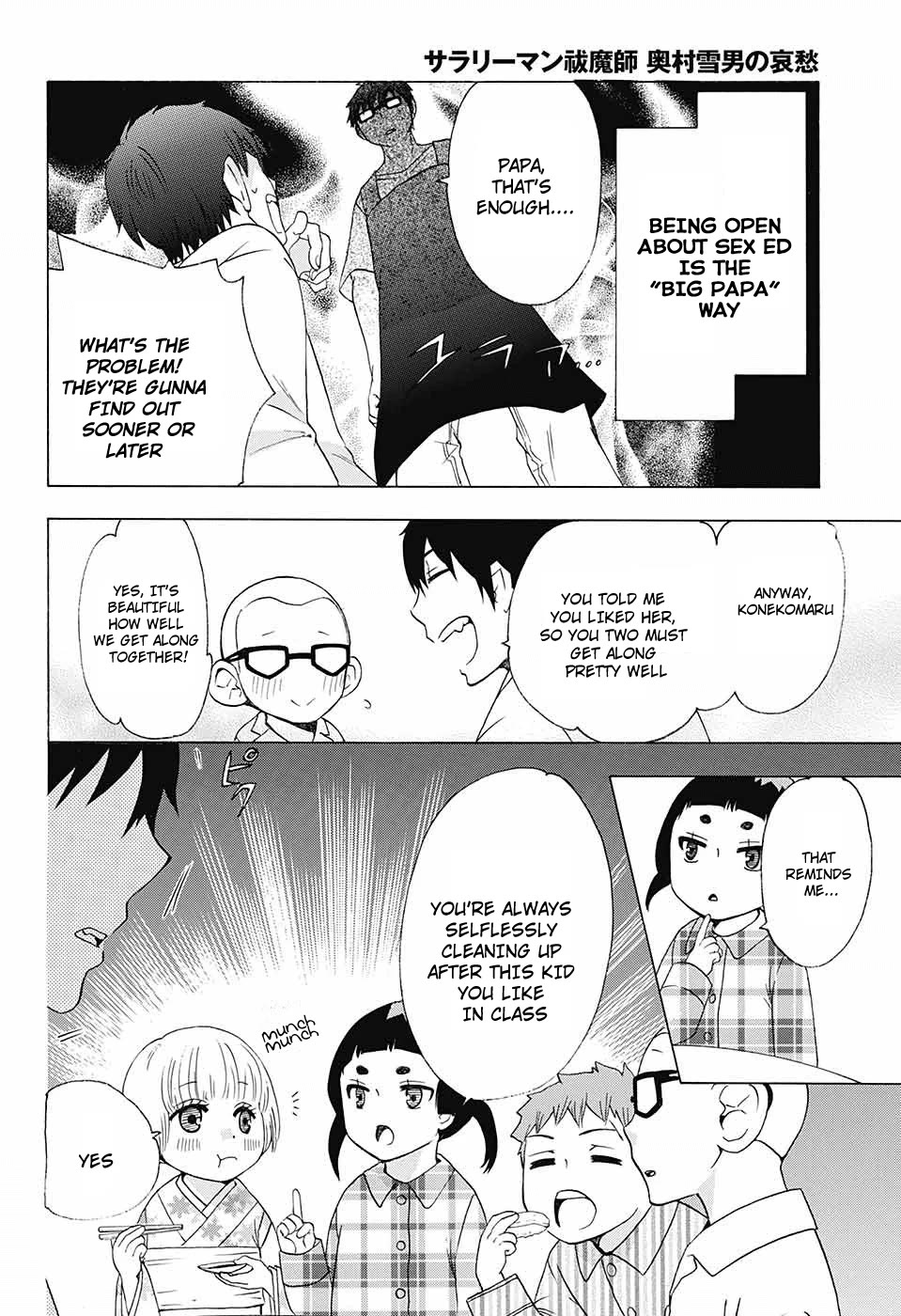 Salaryman Futsumashi Okumura Yukio no Aishuu Chapter 50 page 15 - Chapter 50: The Sorrows of being Big Papa