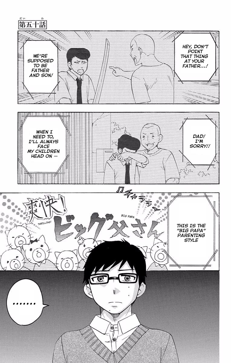 Salaryman Futsumashi Okumura Yukio no Aishuu Chapter 50 page 2 - Chapter 50: The Sorrows of being Big Papa
