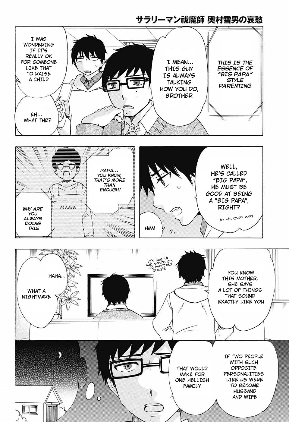 Salaryman Futsumashi Okumura Yukio no Aishuu Chapter 50 page 5 - Chapter 50: The Sorrows of being Big Papa