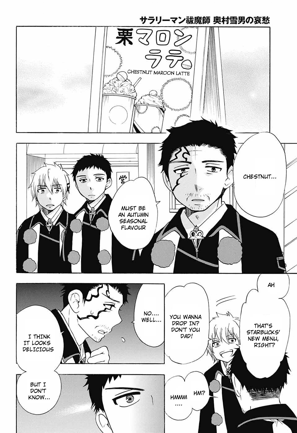 Salaryman Futsumashi Okumura Yukio no Aishuu Chapter 51 page 3 - Chapter 51: The Sorrows of the Situation at Dad's Cafe