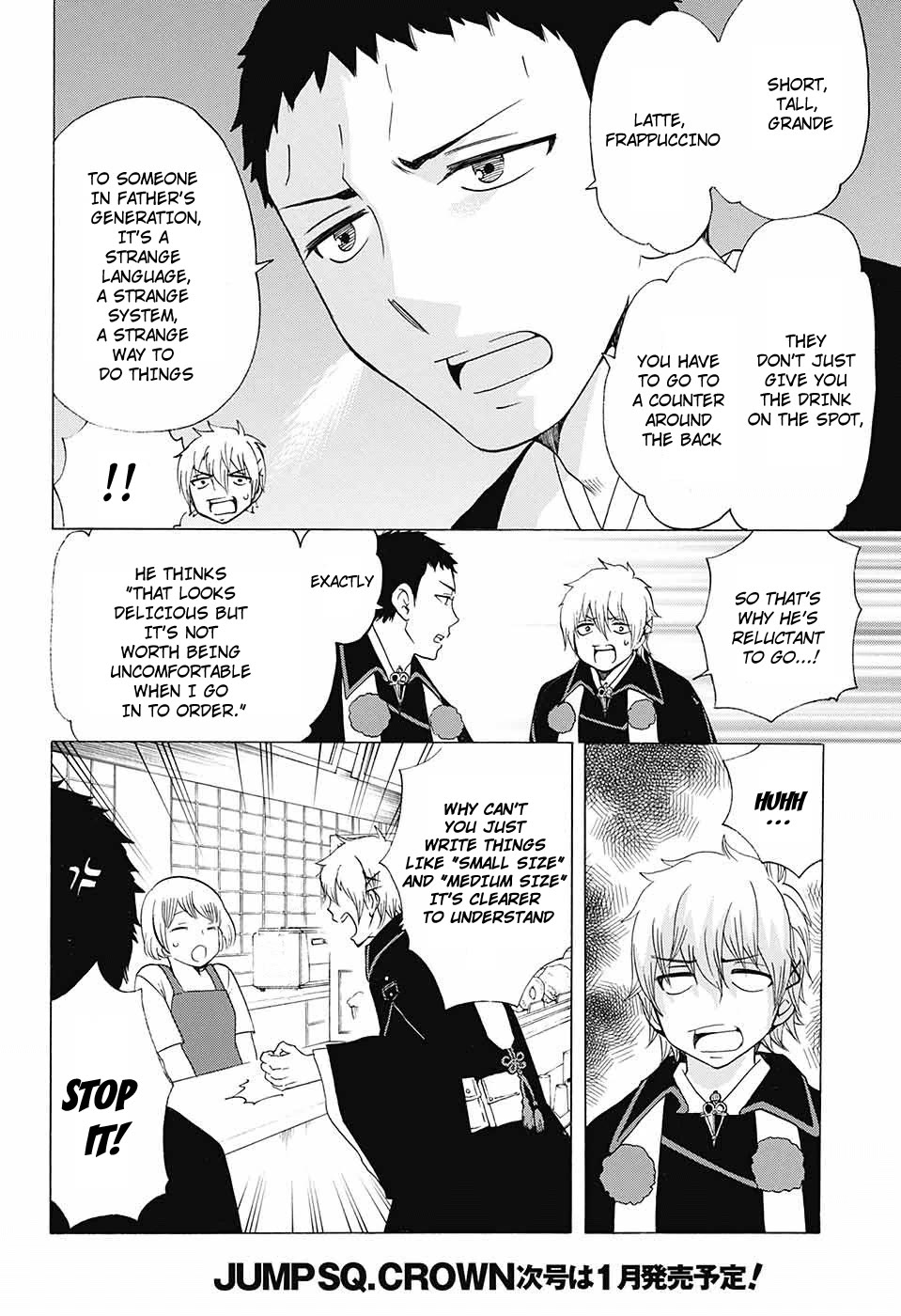 Salaryman Futsumashi Okumura Yukio no Aishuu Chapter 51 page 5 - Chapter 51: The Sorrows of the Situation at Dad's Cafe