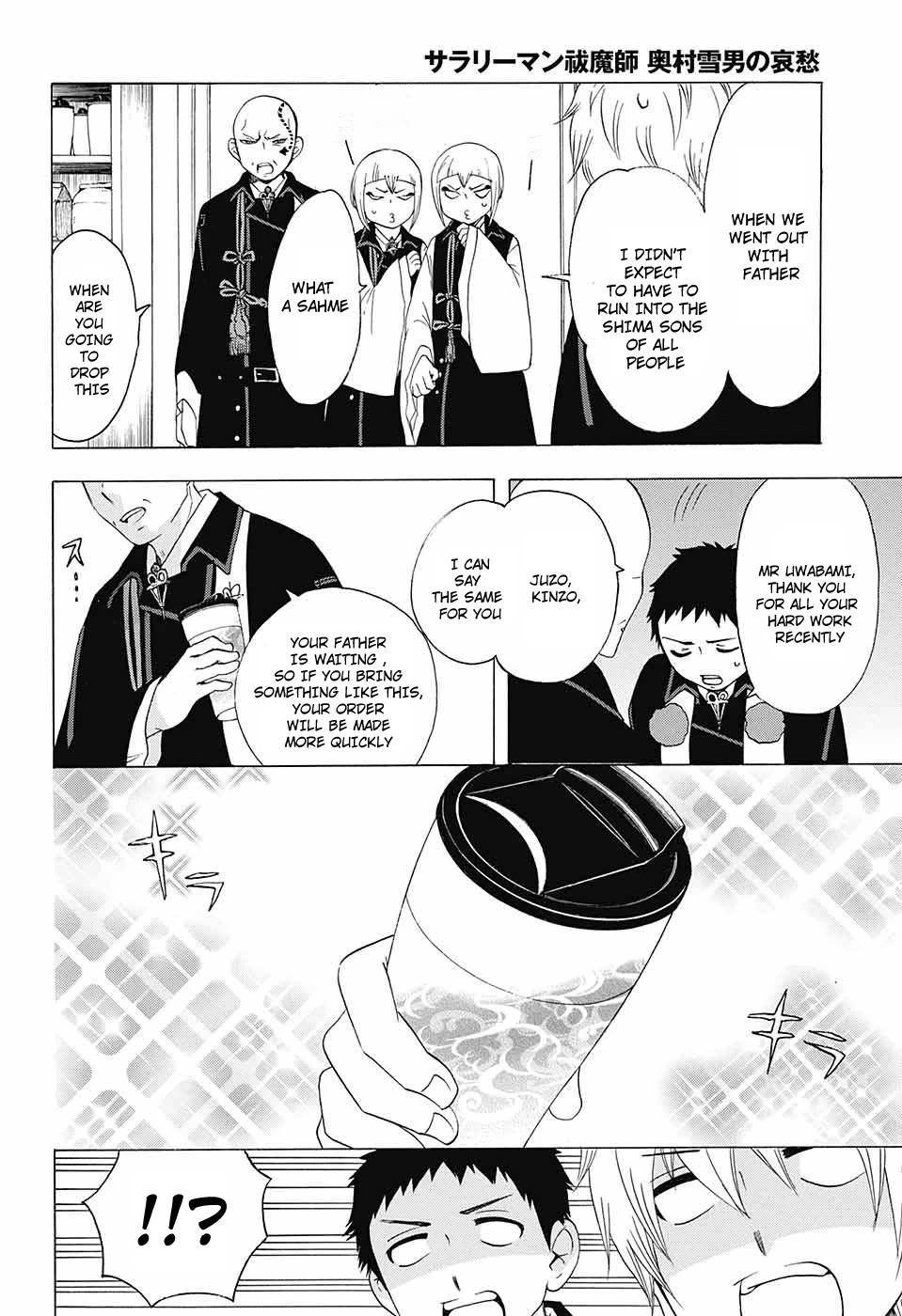 Salaryman Futsumashi Okumura Yukio no Aishuu Chapter 51 page 7 - Chapter 51: The Sorrows of the Situation at Dad's Cafe