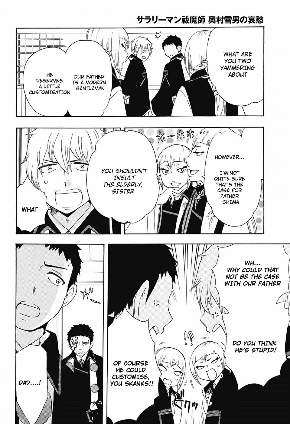 Salaryman Futsumashi Okumura Yukio no Aishuu Chapter 51 page 9 - Chapter 51: The Sorrows of the Situation at Dad's Cafe