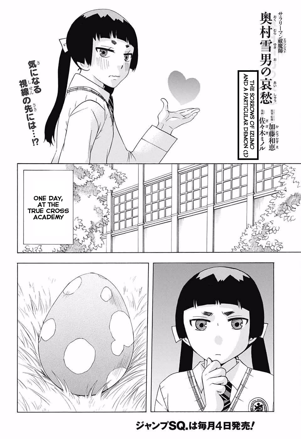 Salaryman Futsumashi Okumura Yukio no Aishuu Chapter 52 page 2 - Chapter 52: The Sorrows of Izumo and a Particular Demon (1)