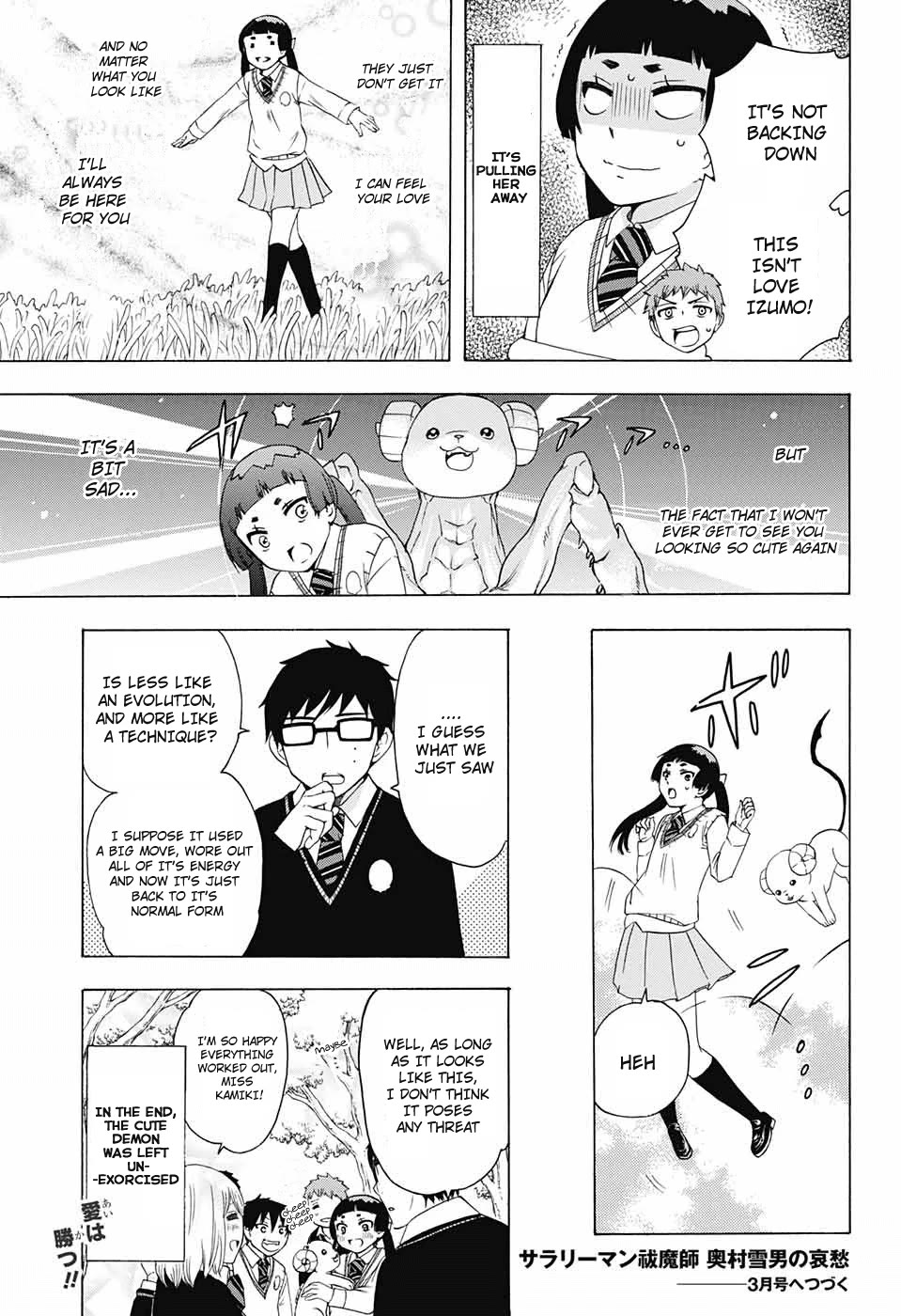 Salaryman Futsumashi Okumura Yukio no Aishuu Chapter 54 page 5 - Chapter 54: The Sorrows of Izumo and a Particular Demon (3)