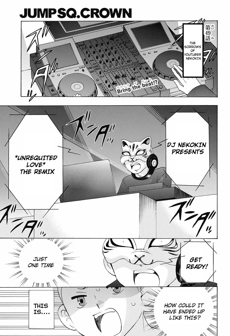 Salaryman Futsumashi Okumura Yukio no Aishuu Chapter 55 page 2 - Chapter 55: The Sorrows of Yotuber Nekokin