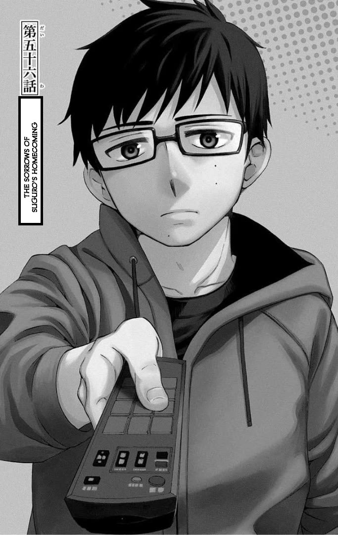 Salaryman Futsumashi Okumura Yukio no Aishuu Chapter 56 page 2 - Chapter 56: The Sorrows of Suguro's Homecoming