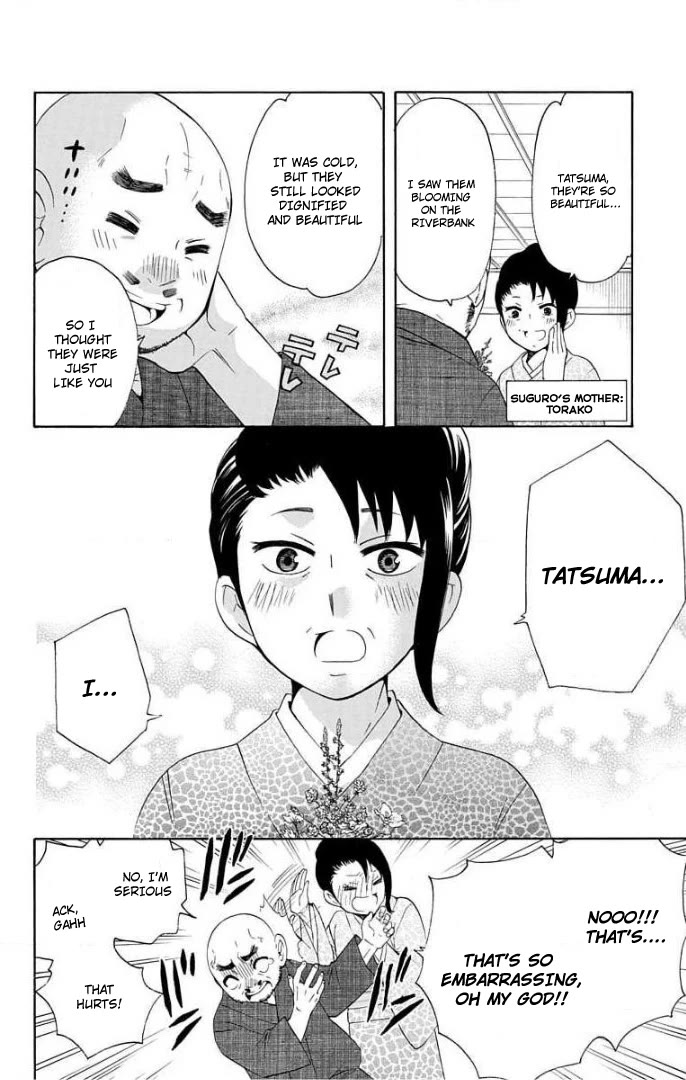 Salaryman Futsumashi Okumura Yukio no Aishuu Chapter 56 page 4 - Chapter 56: The Sorrows of Suguro's Homecoming