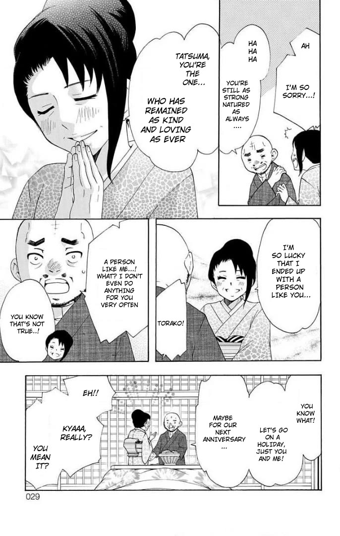 Salaryman Futsumashi Okumura Yukio no Aishuu Chapter 56 page 5 - Chapter 56: The Sorrows of Suguro's Homecoming