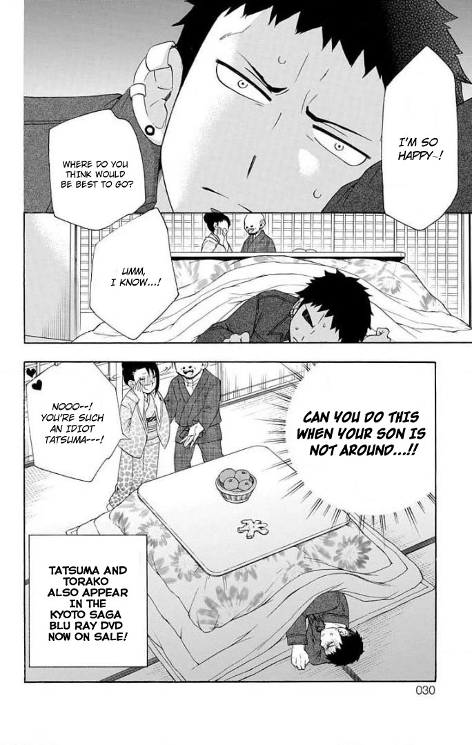 Salaryman Futsumashi Okumura Yukio no Aishuu Chapter 56 page 6 - Chapter 56: The Sorrows of Suguro's Homecoming