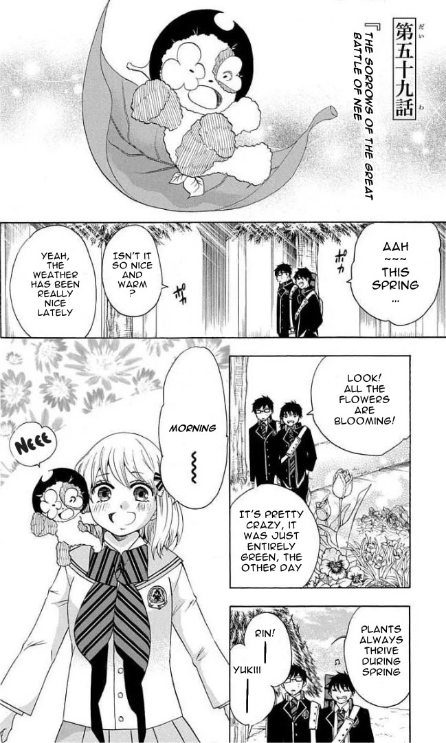 Salaryman Futsumashi Okumura Yukio no Aishuu Chapter 59 page 2 - Chapter 59: The Sorrows of the Great Battle of Nee - First Part