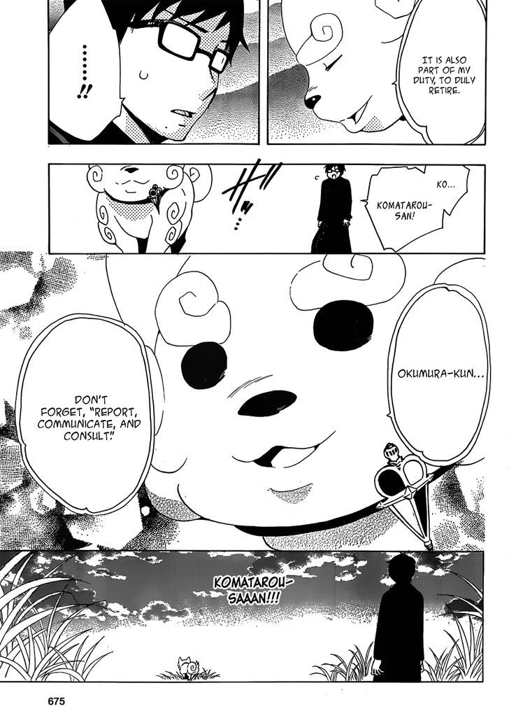 Salaryman Futsumashi Okumura Yukio no Aishuu Chapter 6 page 12 - Chapter 6