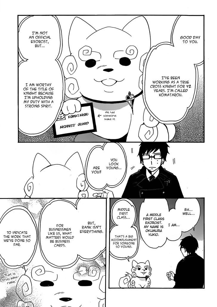 Salaryman Futsumashi Okumura Yukio no Aishuu Chapter 6 page 4 - Chapter 6