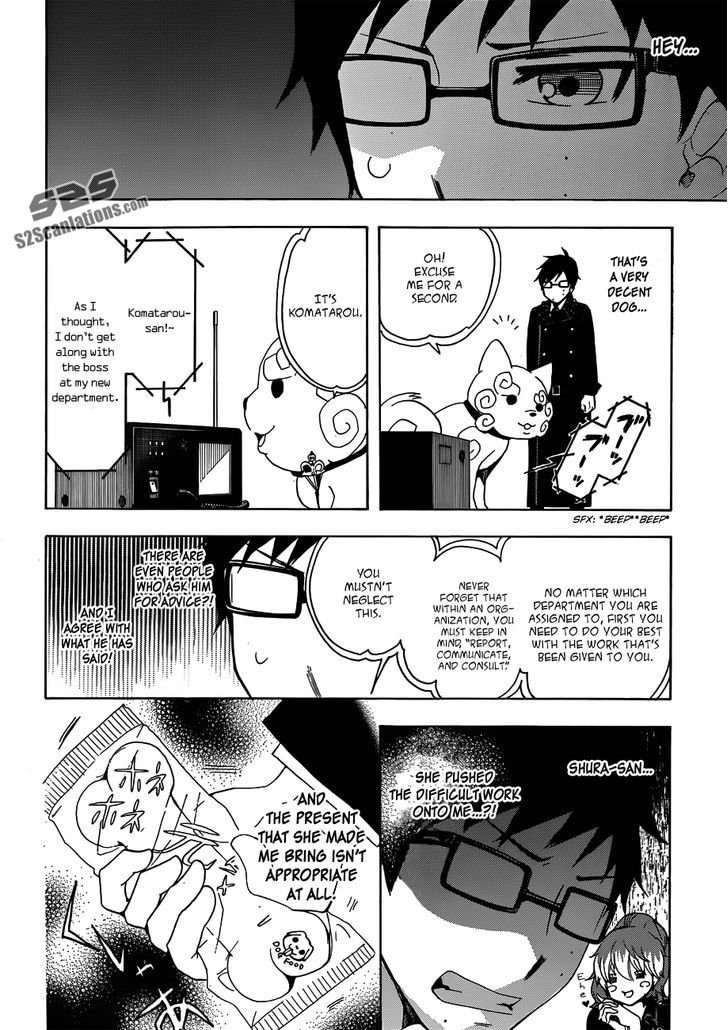 Salaryman Futsumashi Okumura Yukio no Aishuu Chapter 6 page 5 - Chapter 6