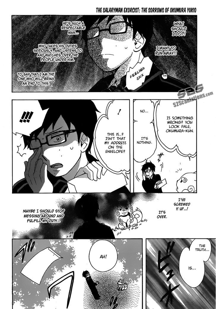 Salaryman Futsumashi Okumura Yukio no Aishuu Chapter 6 page 7 - Chapter 6