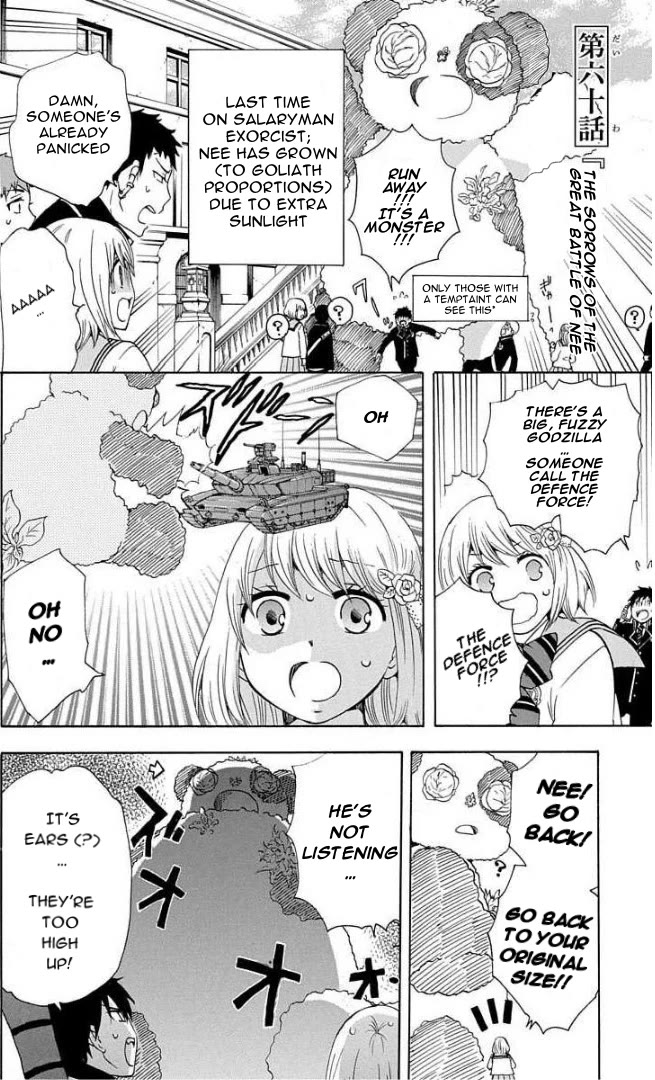 Salaryman Futsumashi Okumura Yukio no Aishuu Chapter 60 page 2 - Chapter 60: The Sorrows of the Great Battle of Nee - Last Part