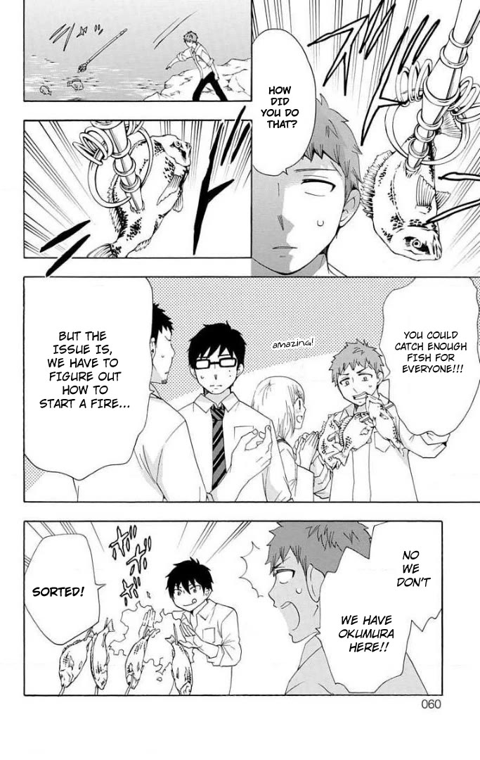 Salaryman Futsumashi Okumura Yukio no Aishuu Chapter 61 page 13 - Chapter 61: The Sorrows of Tetsuwan Exorcist Island