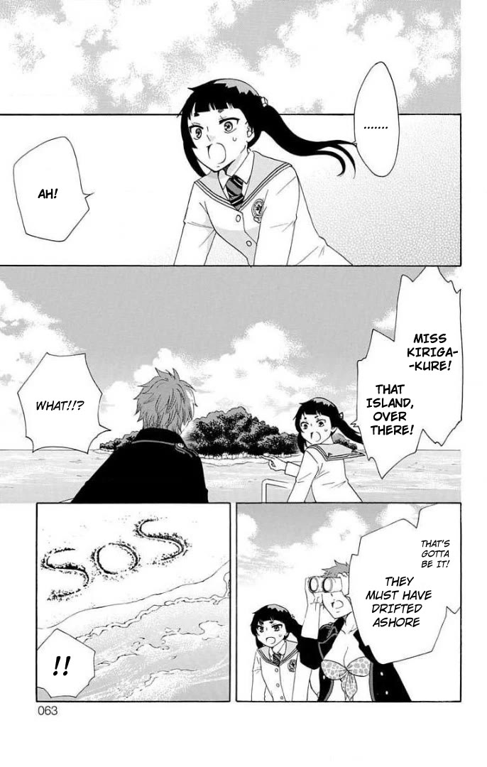 Salaryman Futsumashi Okumura Yukio no Aishuu Chapter 61 page 16 - Chapter 61: The Sorrows of Tetsuwan Exorcist Island