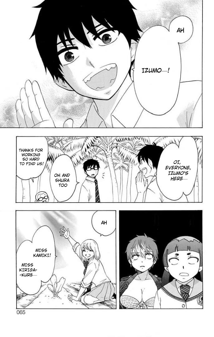 Salaryman Futsumashi Okumura Yukio no Aishuu Chapter 61 page 18 - Chapter 61: The Sorrows of Tetsuwan Exorcist Island