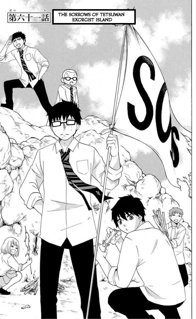 Salaryman Futsumashi Okumura Yukio no Aishuu Chapter 61 page 2 - Chapter 61: The Sorrows of Tetsuwan Exorcist Island