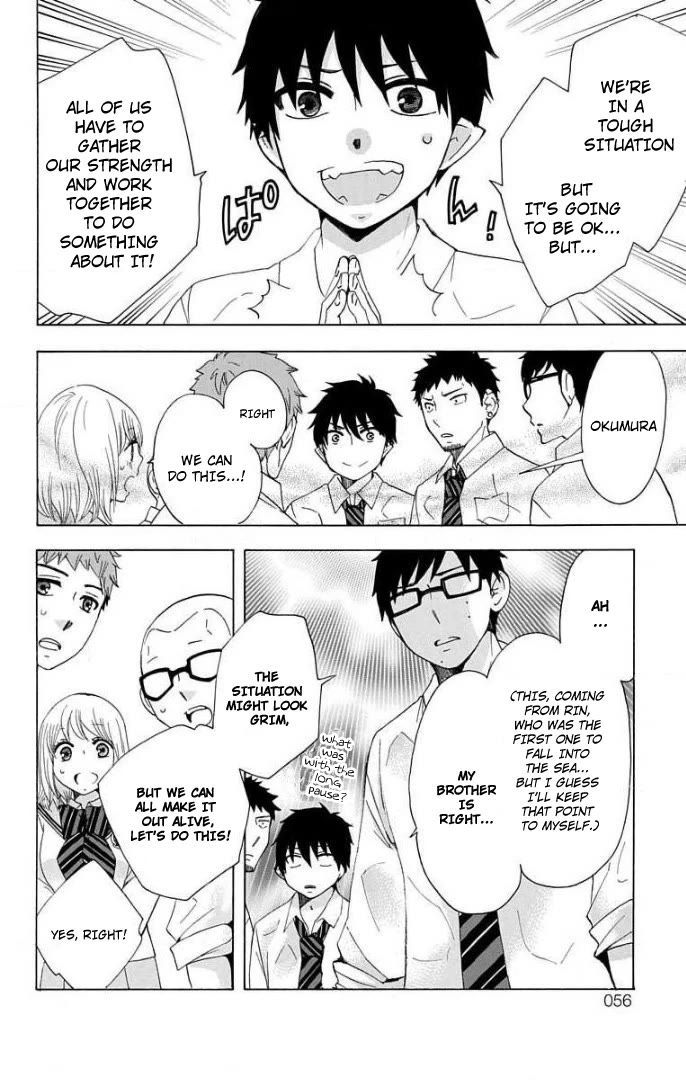 Salaryman Futsumashi Okumura Yukio no Aishuu Chapter 61 page 9 - Chapter 61: The Sorrows of Tetsuwan Exorcist Island