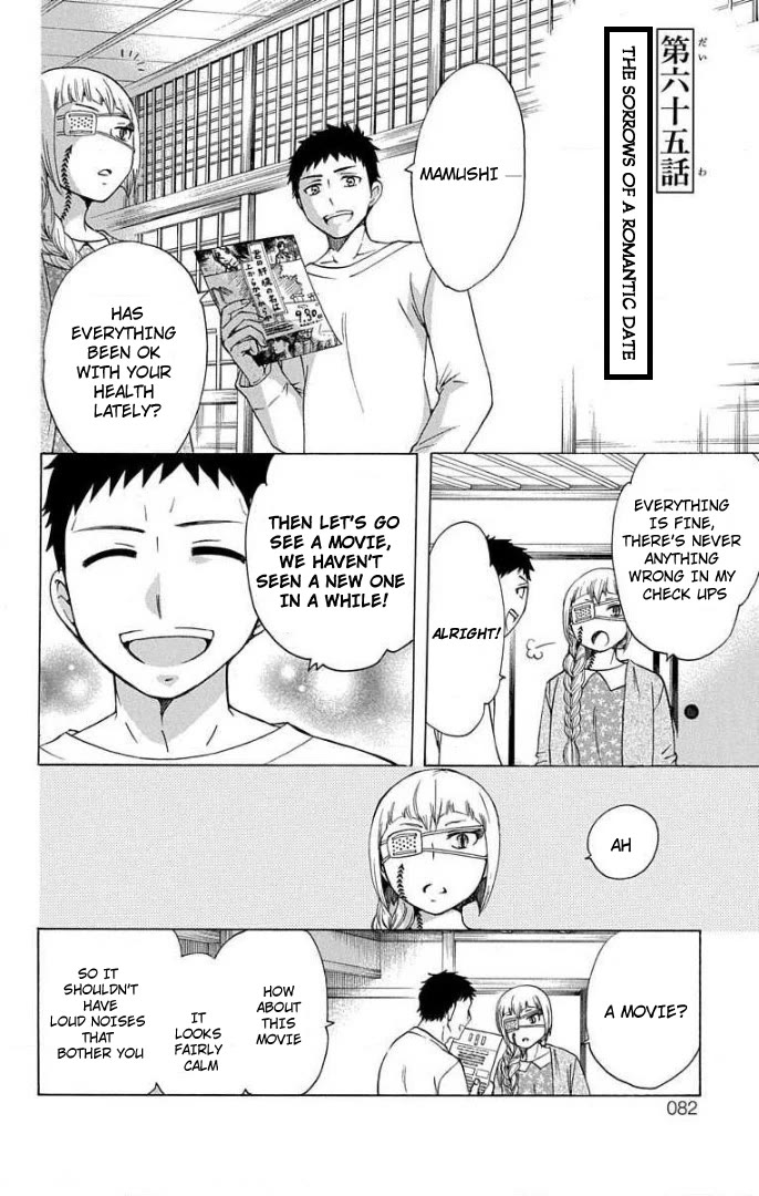 Salaryman Futsumashi Okumura Yukio no Aishuu Chapter 65 page 2 - Chapter 65: The Sorrows of a Romantic Date