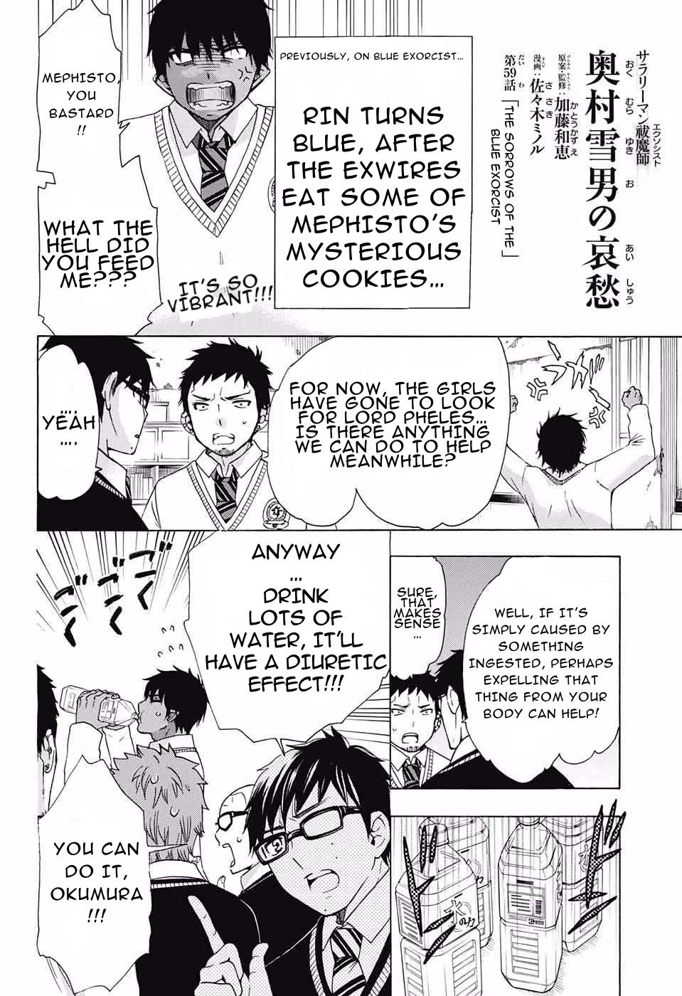 Salaryman Futsumashi Okumura Yukio no Aishuu Chapter 67 page 2 - Chapter 67: The Sorrows of the Blue Exorcist - Last Part