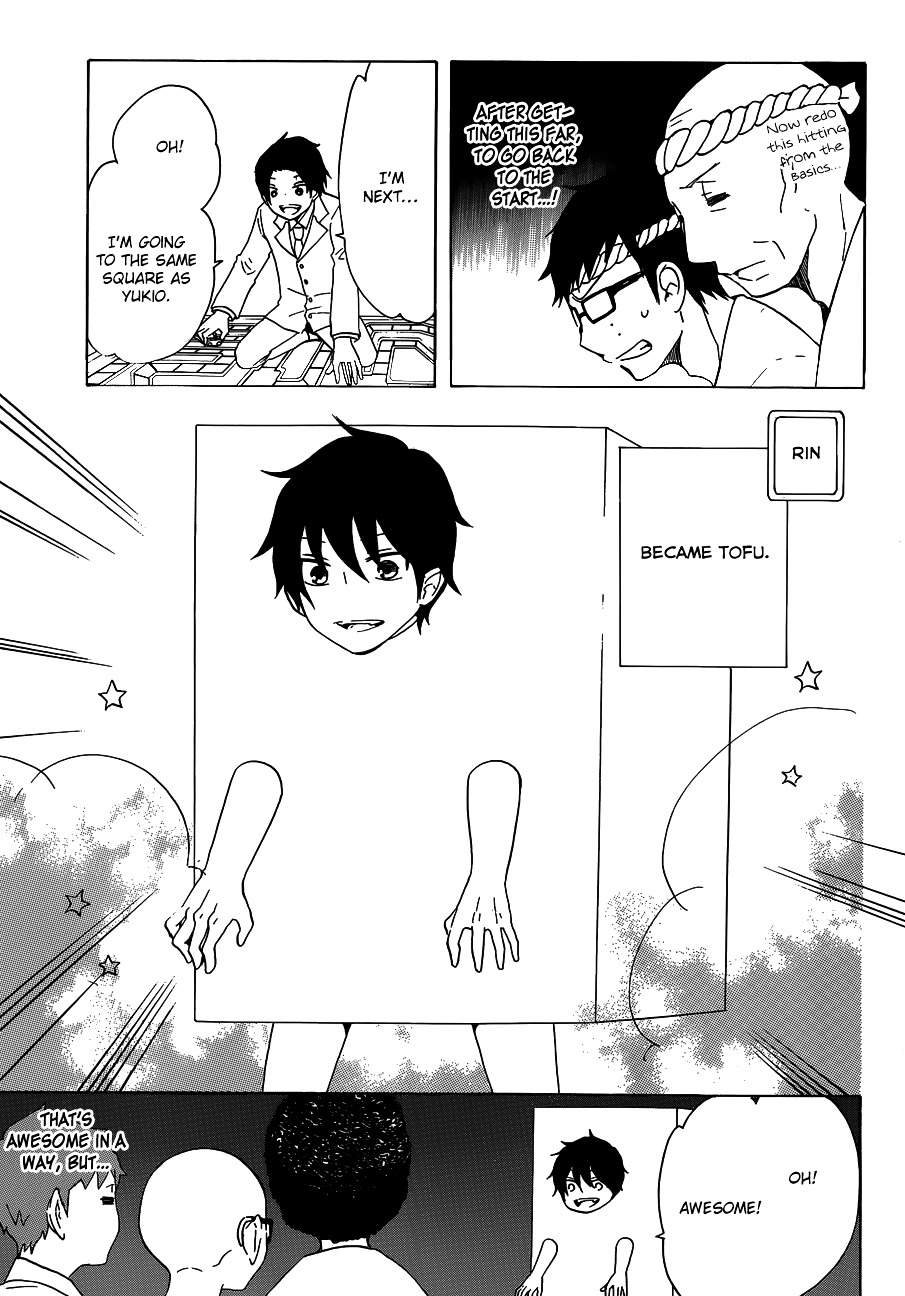 Salaryman Futsumashi Okumura Yukio no Aishuu Chapter 7 page 10 - Chapter 7 : The Sorrow of the Promotion War