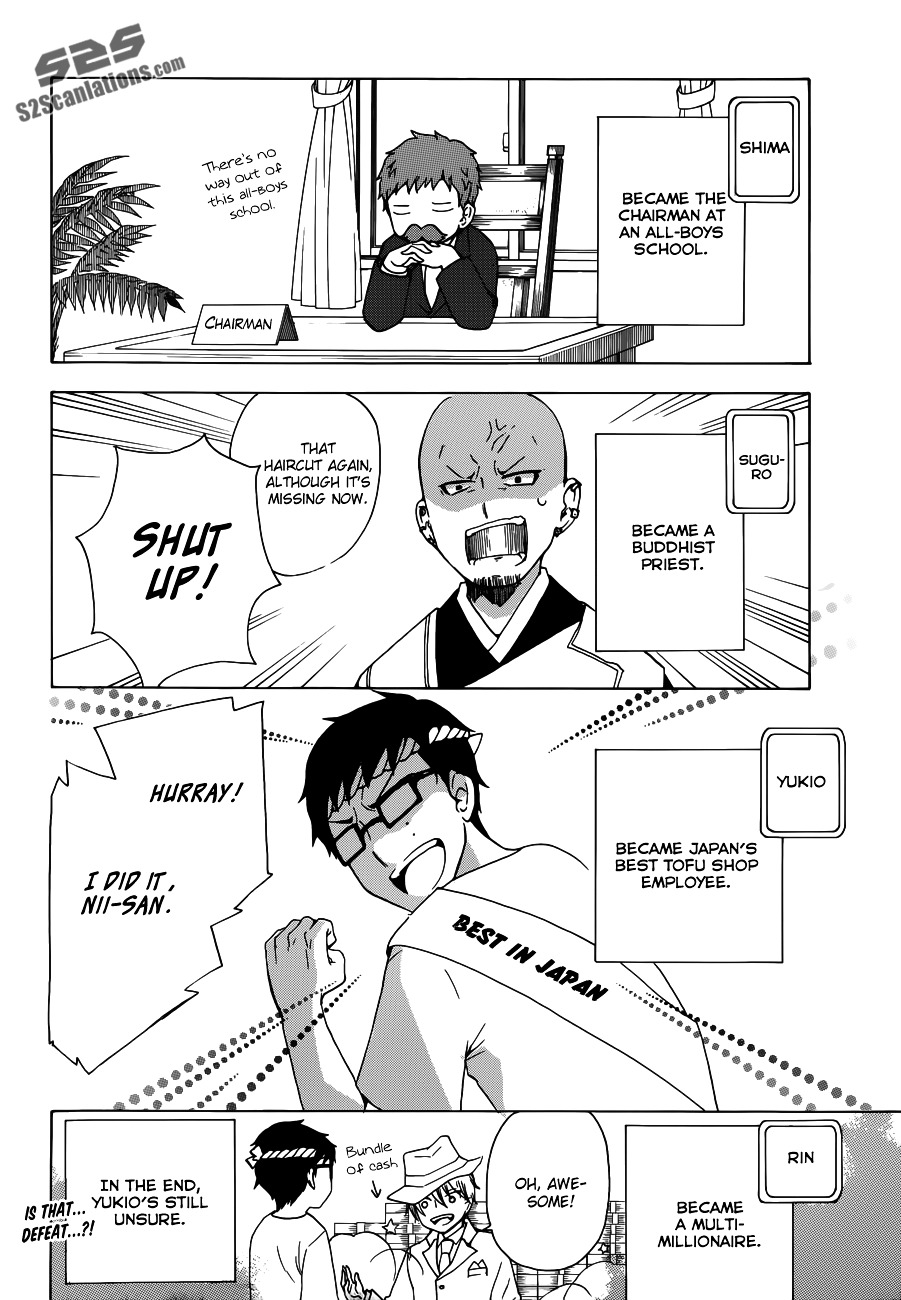 Salaryman Futsumashi Okumura Yukio no Aishuu Chapter 7 page 13 - Chapter 7 : The Sorrow of the Promotion War