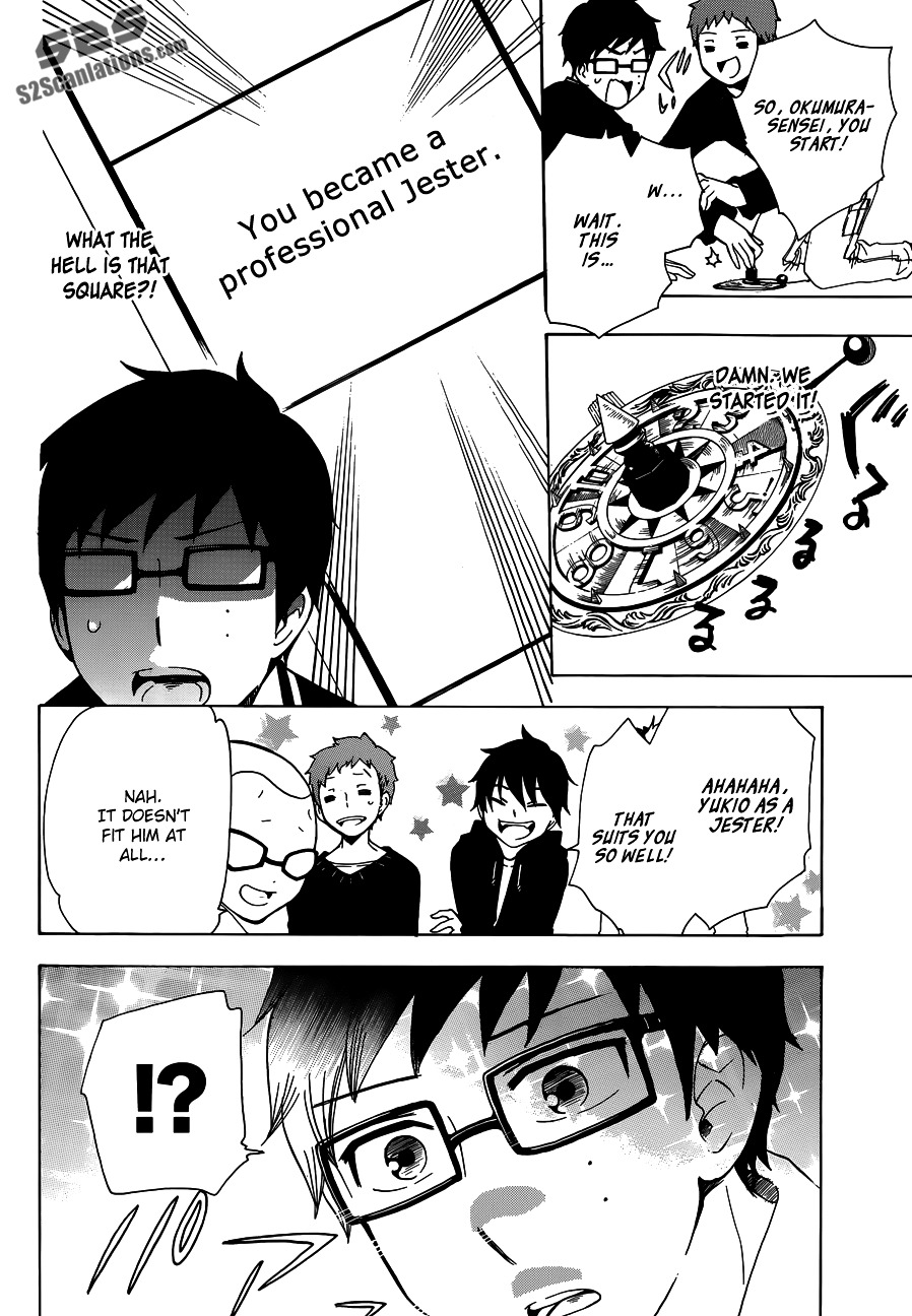 Salaryman Futsumashi Okumura Yukio no Aishuu Chapter 7 page 3 - Chapter 7 : The Sorrow of the Promotion War