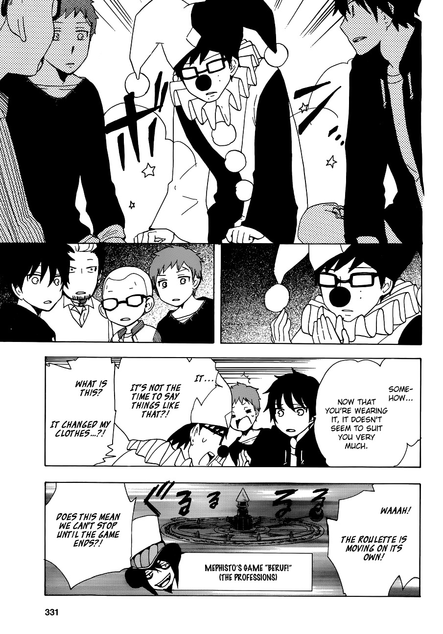 Salaryman Futsumashi Okumura Yukio no Aishuu Chapter 7 page 4 - Chapter 7 : The Sorrow of the Promotion War