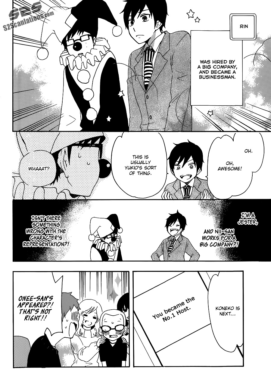 Salaryman Futsumashi Okumura Yukio no Aishuu Chapter 7 page 5 - Chapter 7 : The Sorrow of the Promotion War