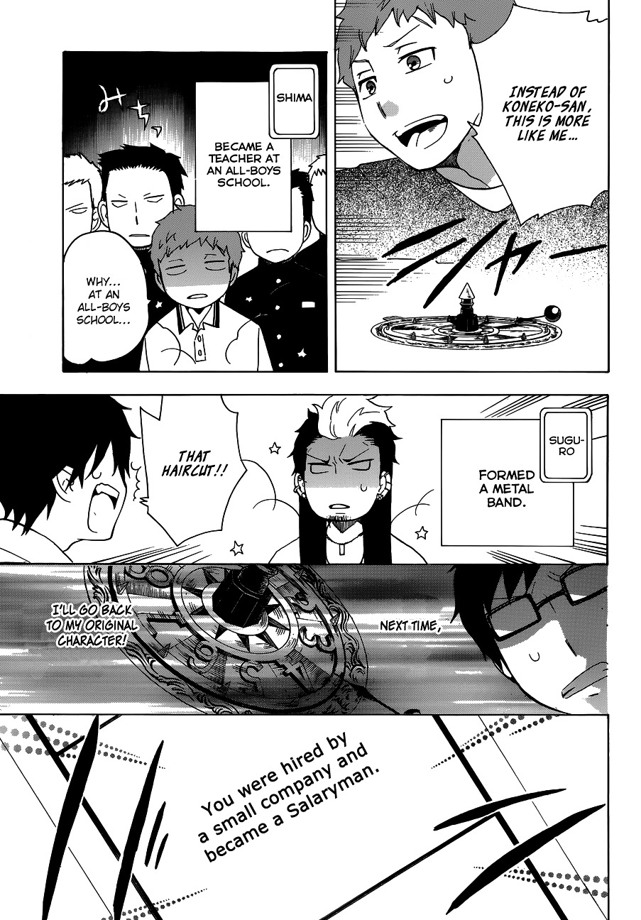 Salaryman Futsumashi Okumura Yukio no Aishuu Chapter 7 page 6 - Chapter 7 : The Sorrow of the Promotion War