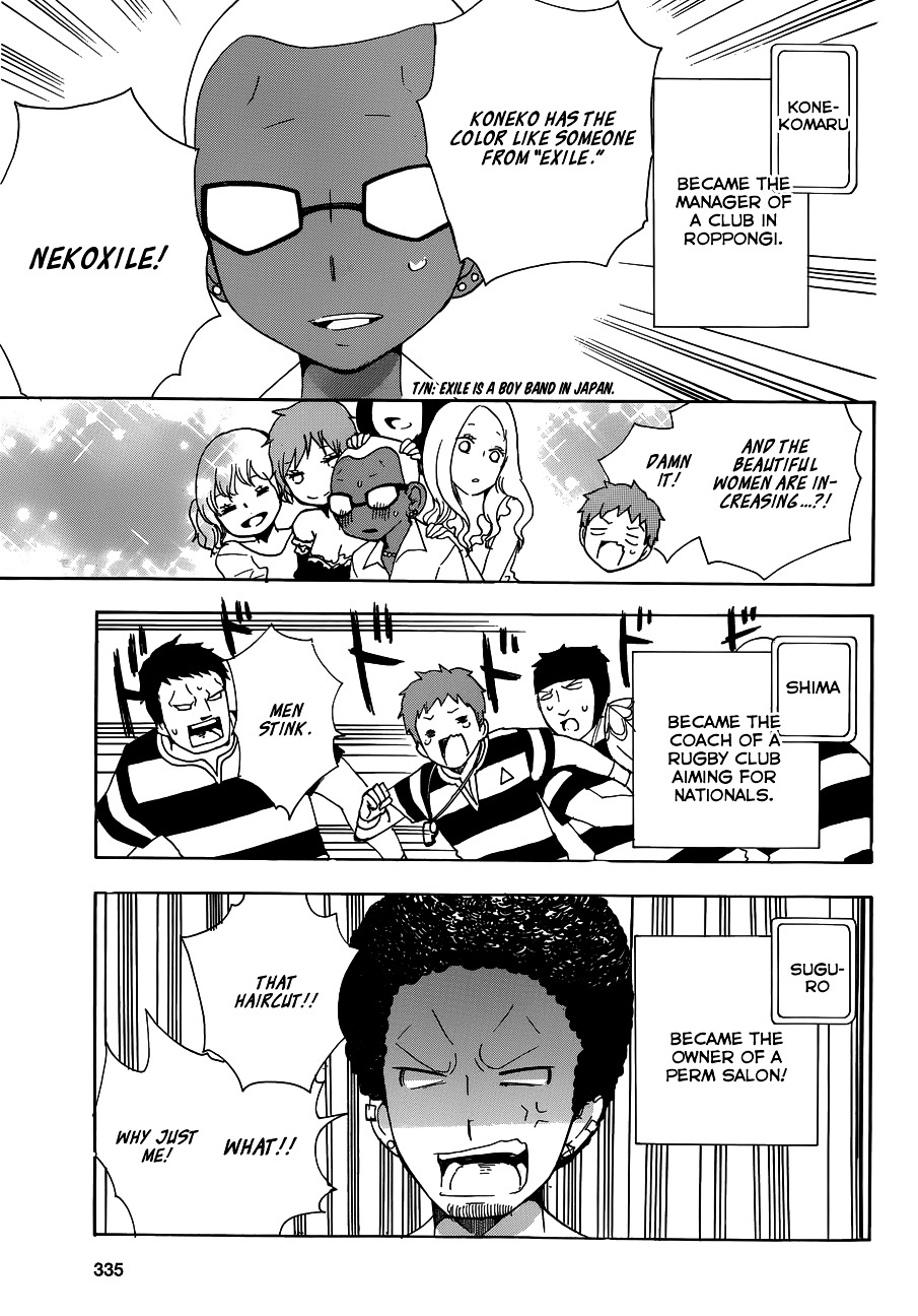 Salaryman Futsumashi Okumura Yukio no Aishuu Chapter 7 page 8 - Chapter 7 : The Sorrow of the Promotion War