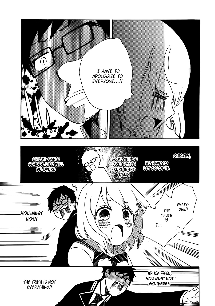 Salaryman Futsumashi Okumura Yukio no Aishuu Chapter 8 page 10 - Chapter 8 : The Sorrow of the Christmas Party