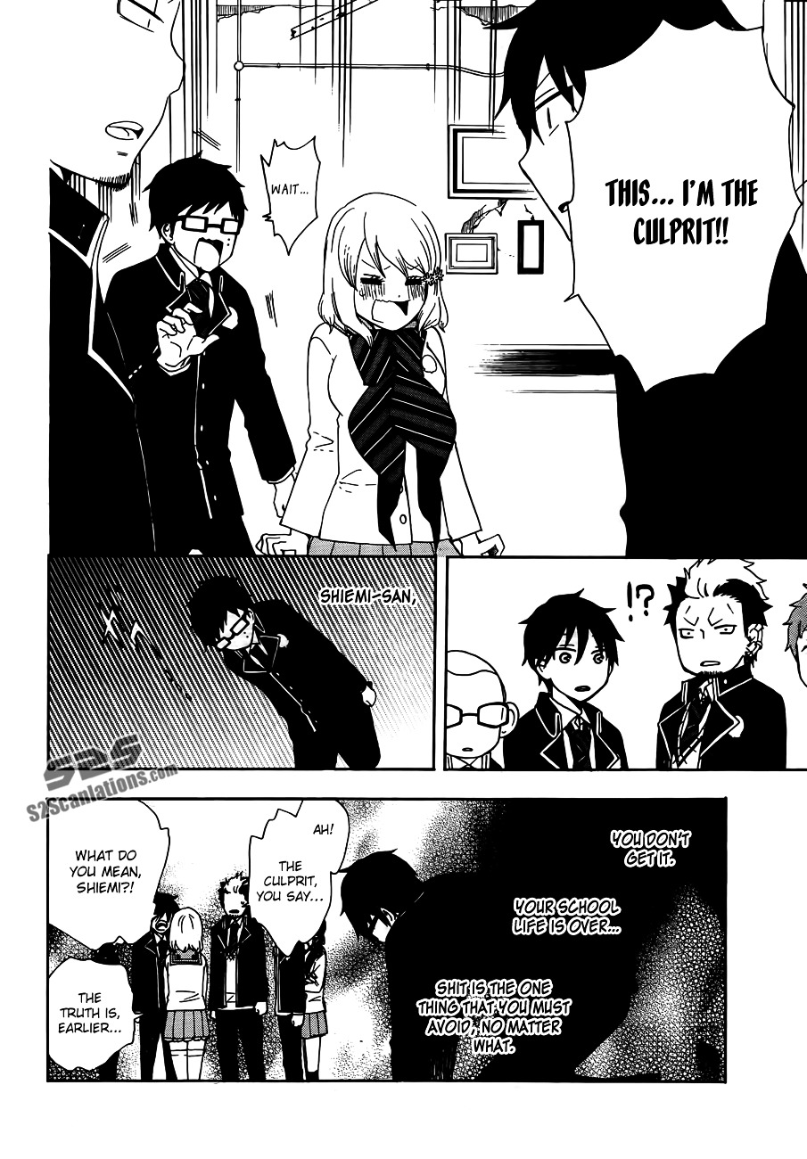 Salaryman Futsumashi Okumura Yukio no Aishuu Chapter 8 page 11 - Chapter 8 : The Sorrow of the Christmas Party