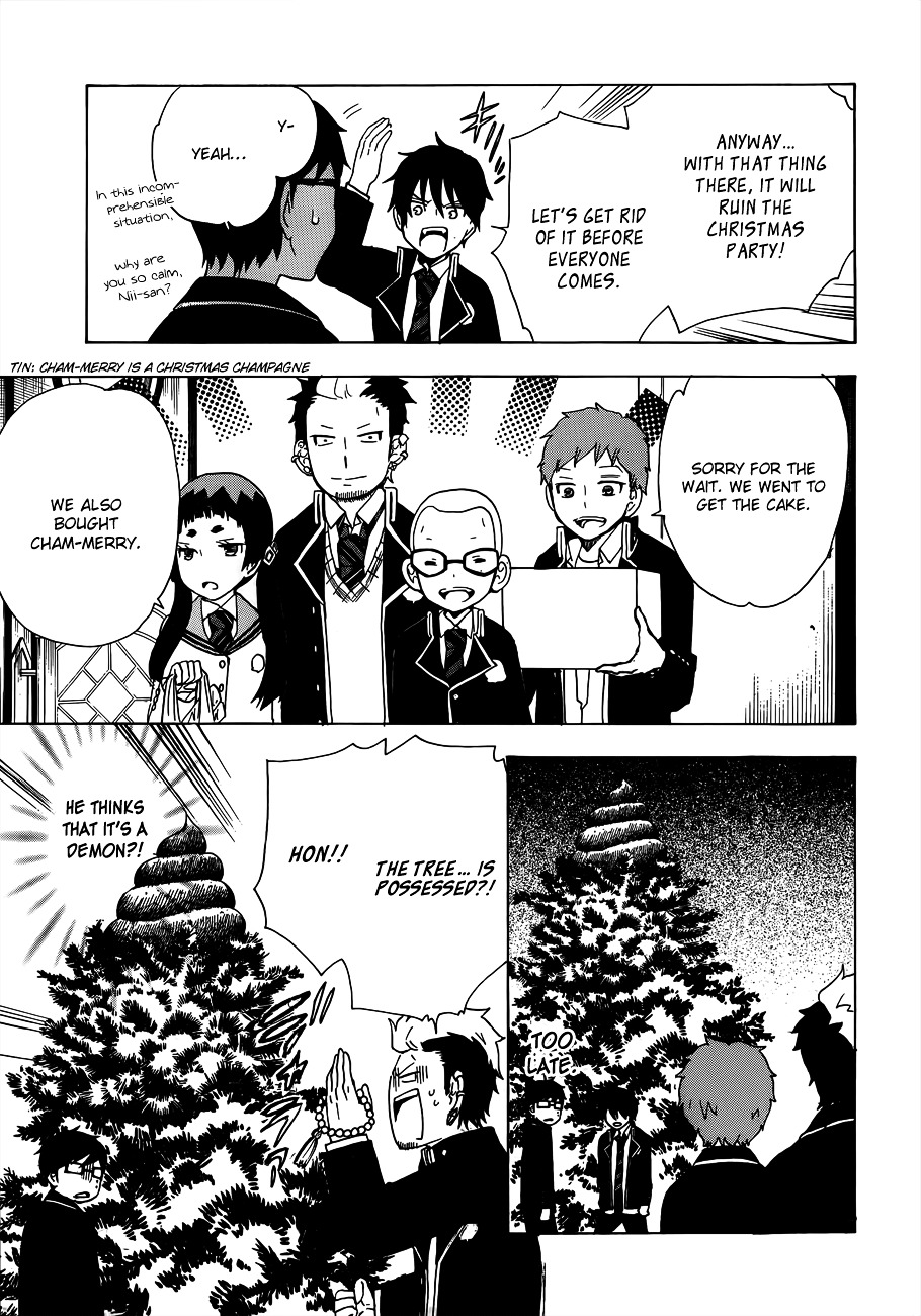 Salaryman Futsumashi Okumura Yukio no Aishuu Chapter 8 page 6 - Chapter 8 : The Sorrow of the Christmas Party