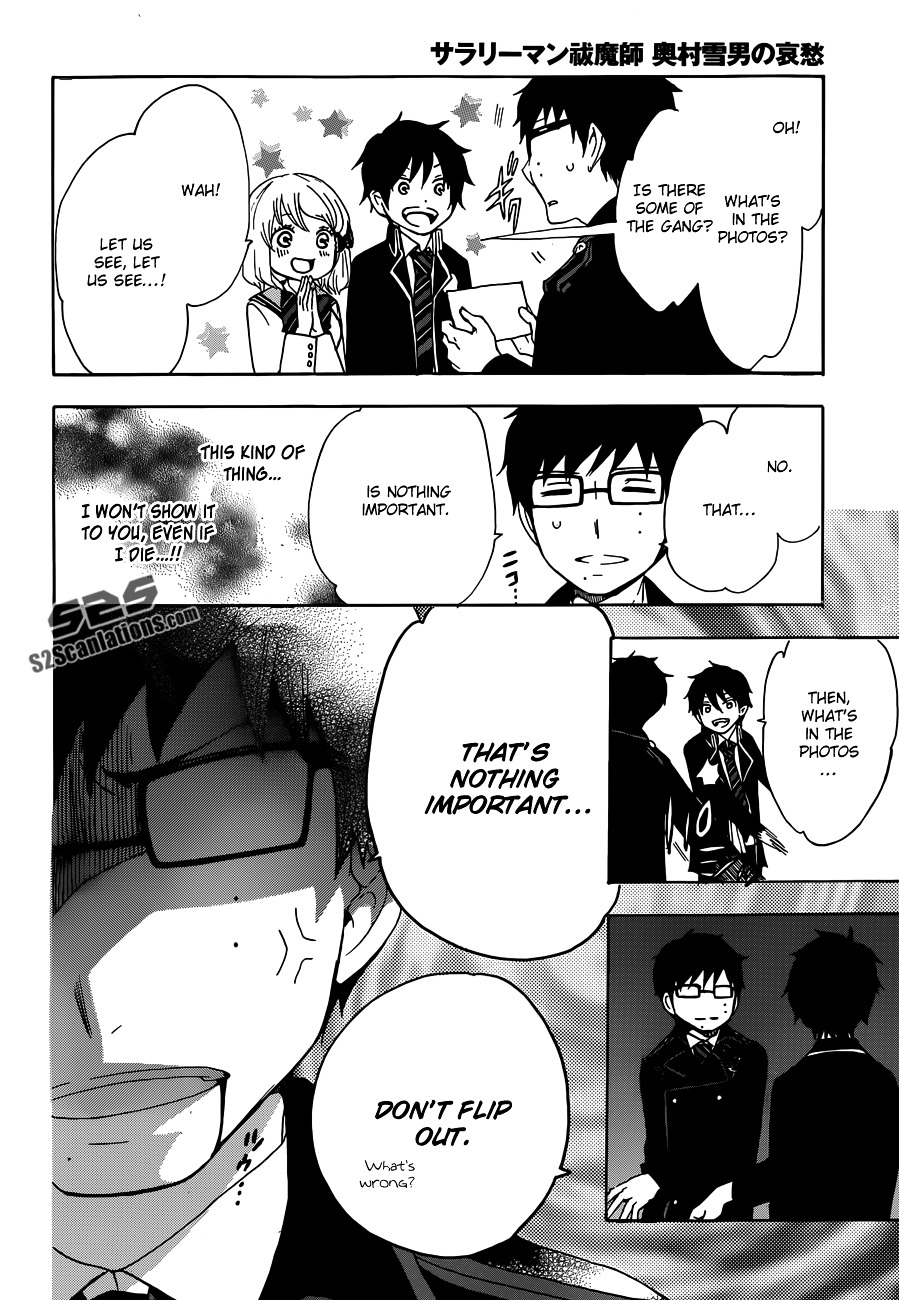 Salaryman Futsumashi Okumura Yukio no Aishuu Chapter 9 page 11 - Chapter 9 : The Sorrow of the Underling Exorcist