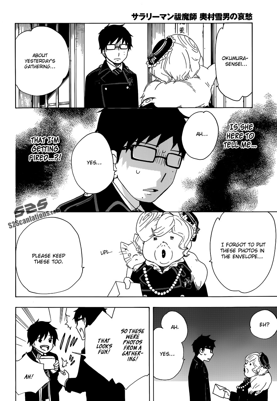 Salaryman Futsumashi Okumura Yukio no Aishuu Chapter 9 page 13 - Chapter 9 : The Sorrow of the Underling Exorcist