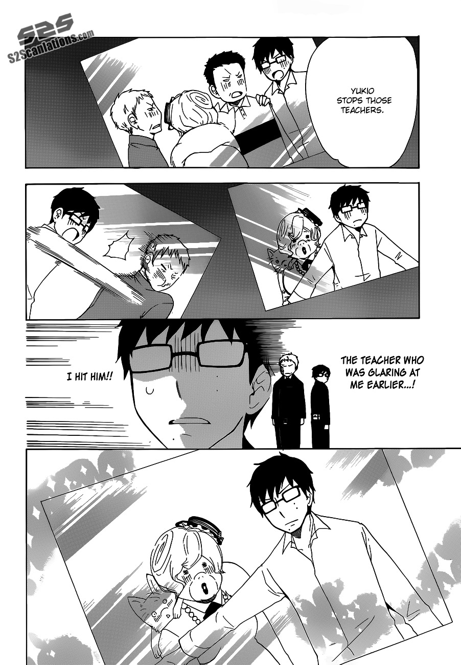 Salaryman Futsumashi Okumura Yukio no Aishuu Chapter 9 page 15 - Chapter 9 : The Sorrow of the Underling Exorcist