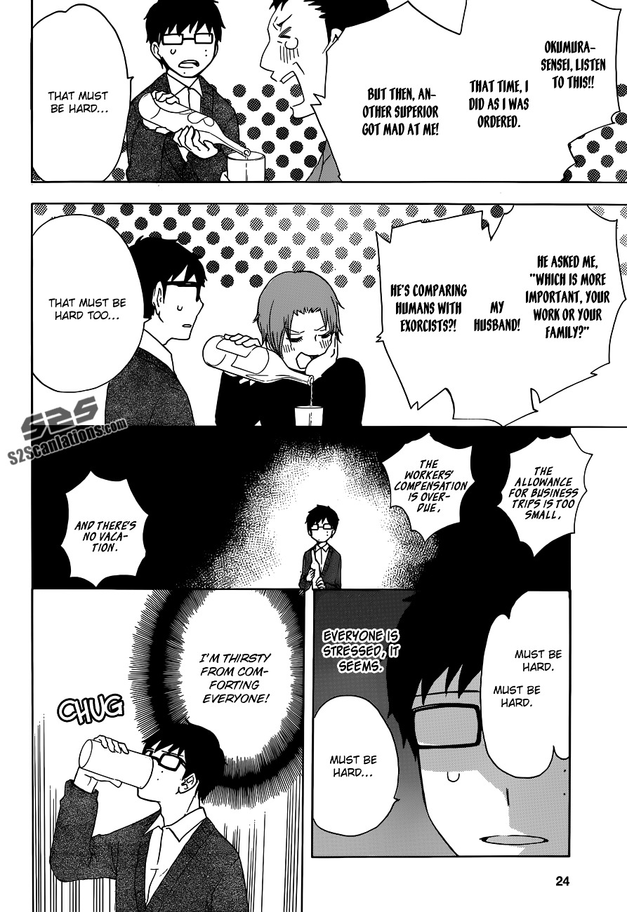 Salaryman Futsumashi Okumura Yukio no Aishuu Chapter 9 page 3 - Chapter 9 : The Sorrow of the Underling Exorcist