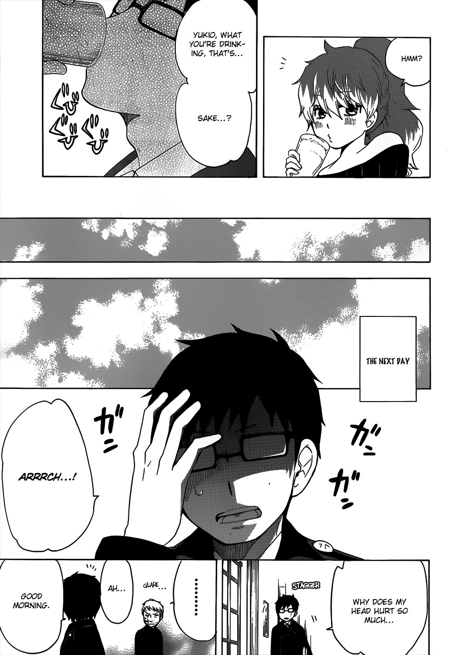 Salaryman Futsumashi Okumura Yukio no Aishuu Chapter 9 page 4 - Chapter 9 : The Sorrow of the Underling Exorcist
