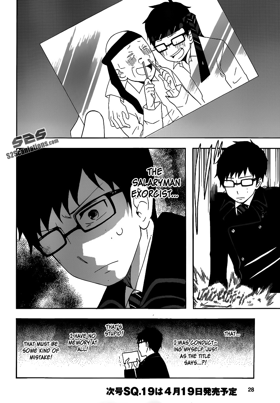 Salaryman Futsumashi Okumura Yukio no Aishuu Chapter 9 page 7 - Chapter 9 : The Sorrow of the Underling Exorcist