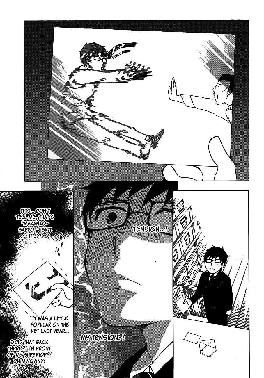 Salaryman Futsumashi Okumura Yukio no Aishuu Chapter 9 page 8 - Chapter 9 : The Sorrow of the Underling Exorcist