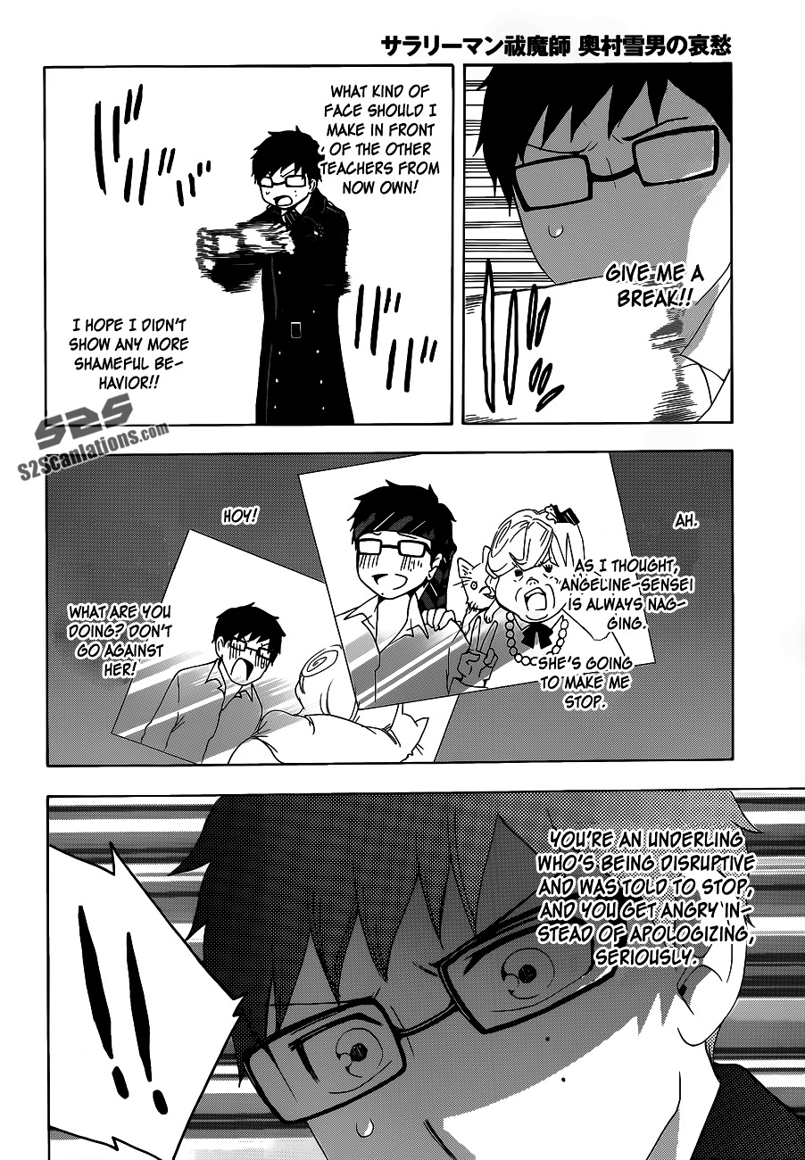 Salaryman Futsumashi Okumura Yukio no Aishuu Chapter 9 page 9 - Chapter 9 : The Sorrow of the Underling Exorcist