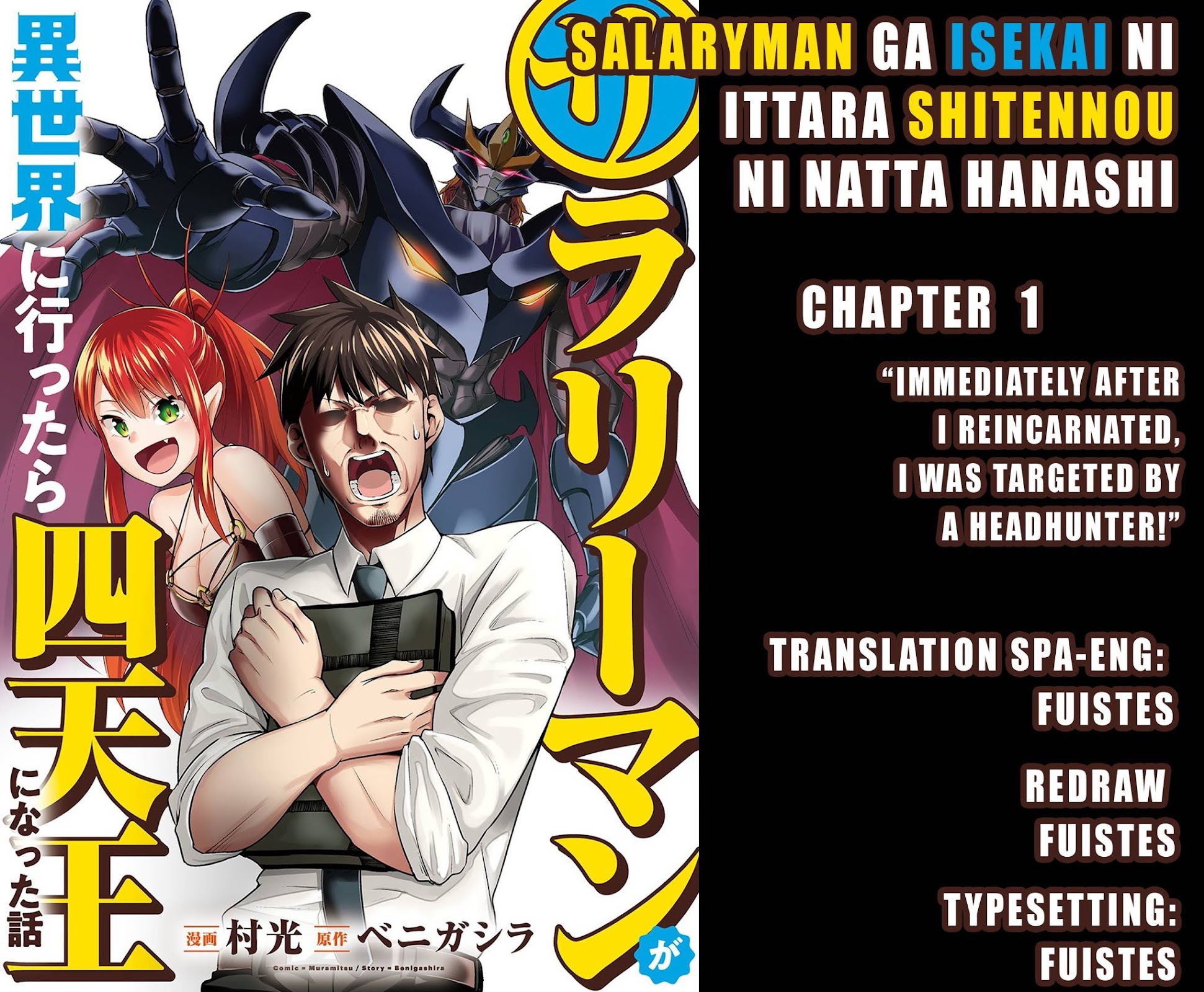 Salaryman ga Isekai ni Ittara Shitennou ni Natta Hanashi Chapter 1 page 1 - Chapter 1